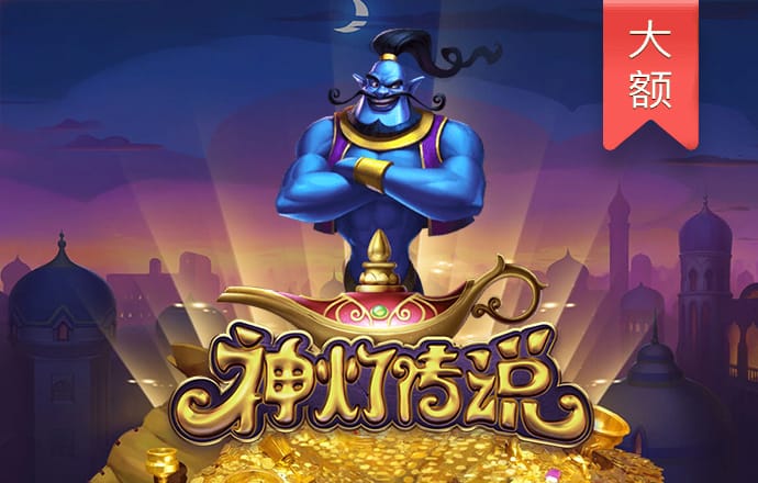 金沙集团app最新版下载